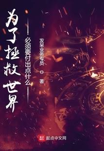 万物皆可化妖娘