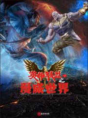 人间四月不及你