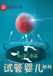 邪魅宝宝神秘爹地逃婚妈咪