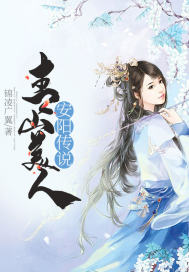 我本一人