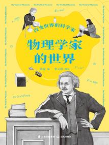 极品少年混都市