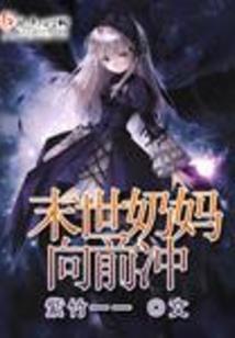 玄清：逍遥