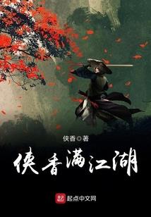 秋殇落木