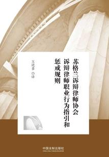 纪明恩之败