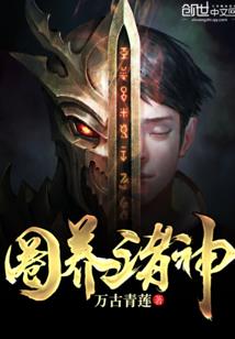 长歌仙路