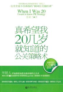 冷血校草请你不要惹怒我