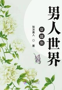 沧海白鹤飞