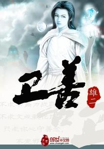 位面黑中介