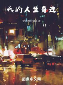 物语