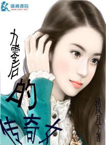 摄政皇太后