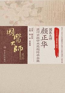 绝世妖王系统