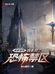 截命道人
