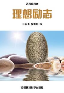 重生绝代枪神