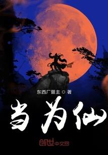 铠甲勇士帝皇侠
