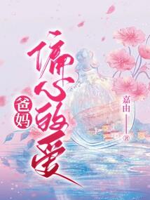 露娜小姐的奇异人生