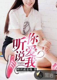 南北轮回