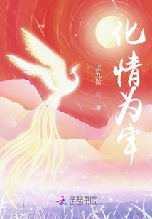 绝世复仇恋