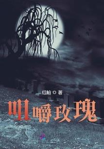 越颜倾国妃：宛姬吟