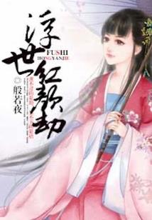 听说旧时光她是个美人
