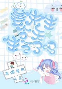 乱世殇乞录
