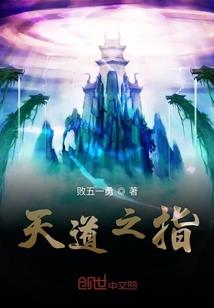神级学渣系统