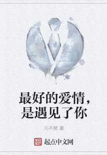 创世域