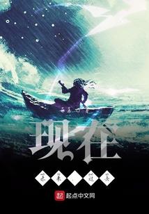 系统：我震惊了修真界