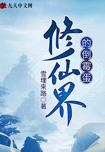白兰尸体的下落