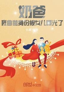 我是秦二代