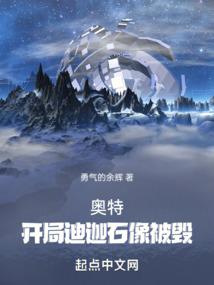 绝世柳神