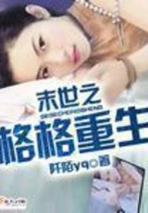 韩娱尘嚣