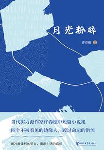 全职法师之相随的伴影