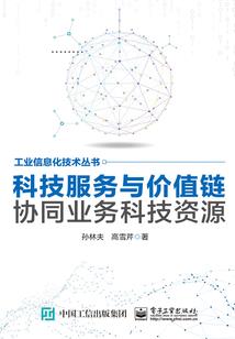耀星龙骑兵