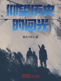 凡孤一帆的