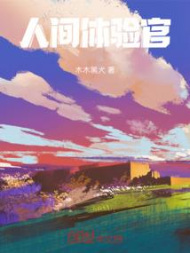 无限之龙图腾