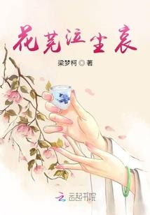 山村见鬼事件