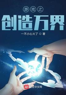 天道管理员