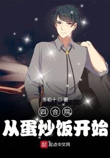 杂师传