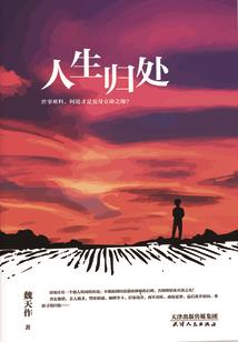 纵横撼世