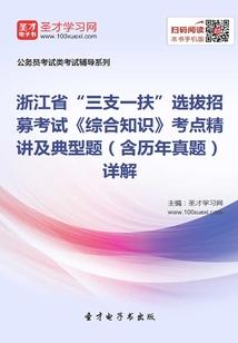 超能力秘籍