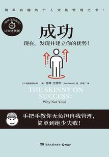 秦时明月之问天