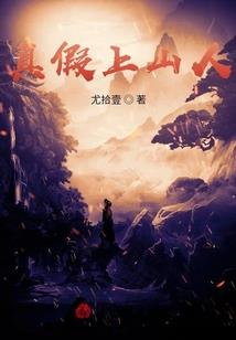 雄兵连中的赛亚人文明