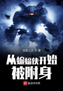 沃恩德大陆史