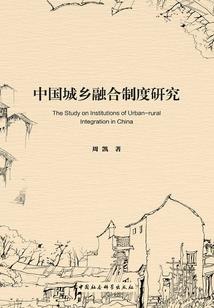 聚宝铃