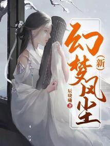 这个法爷有点萌