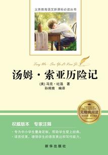 神兵小将开始穿越