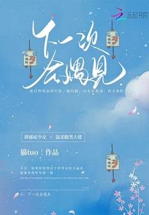 前锦后绵