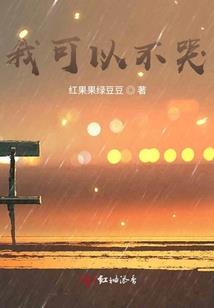 校花女总裁的贴身高手