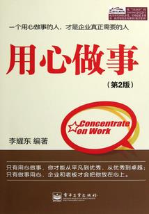 刀武：开局成孤儿