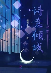 当逝去的不再回来
